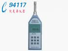 噪聲頻譜測(cè)試分析儀HS5661C