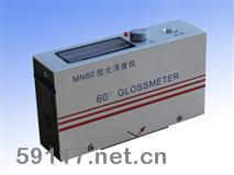 MN60-D涂料、金屬兩用光澤度儀