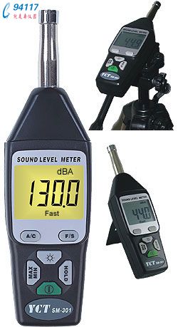 SM-301數(shù)位式噪音計