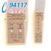 252452同步網(wǎng)絡(luò)電纜測(cè)試儀