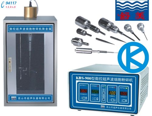 數(shù)控超聲細(xì)胞粉碎機(jī)KBS-900