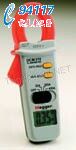 DCM310鉗表DCM320