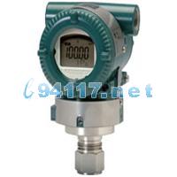 EJX610A壓力變送器 4～20mA