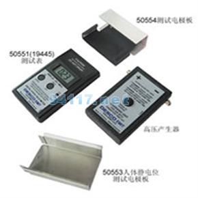 DFM靜電測試儀 測量精度: +/-5%