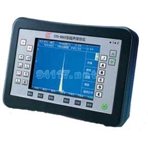 CTS-9003數(shù)字式超聲探傷儀