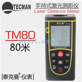 TM80 激光測(cè)距儀