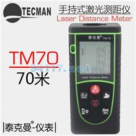TM70 手持式激光測(cè)距儀