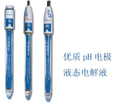 pH電極SenTix 61
