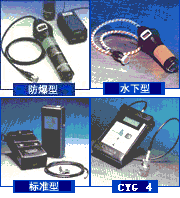 水下型測(cè)厚儀CYGNUS1 underwater