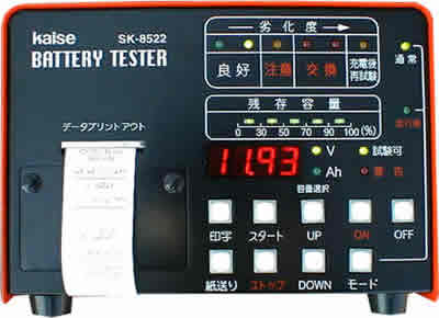 蓄電池測試儀SK-8522