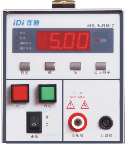 idi9112耐壓測試儀idi9111