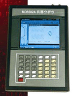 機器分析儀MD8502A