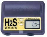 硫化氫檢測儀 XS-2000